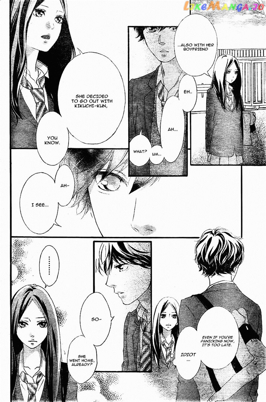 Ao Haru Ride, Chapter 34 image 30